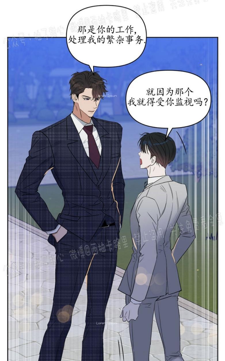 KissMeLiar[耽美]韩漫全集-第30话无删减无遮挡章节图片 