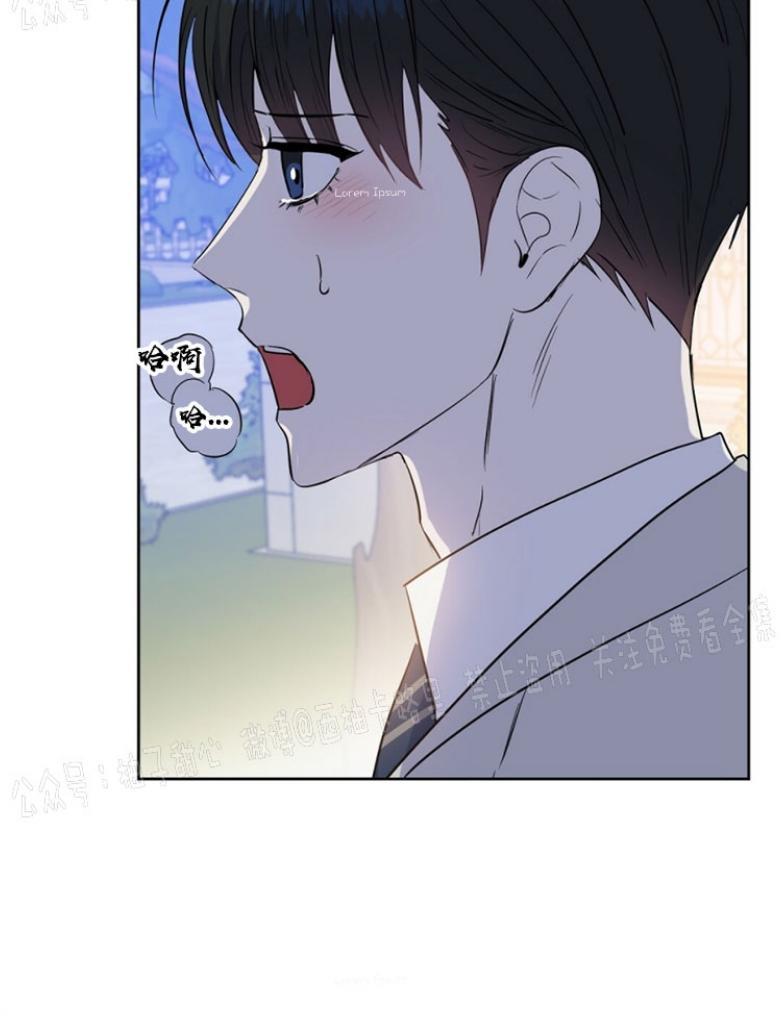 KissMeLiar[耽美]韩漫全集-第30话无删减无遮挡章节图片 