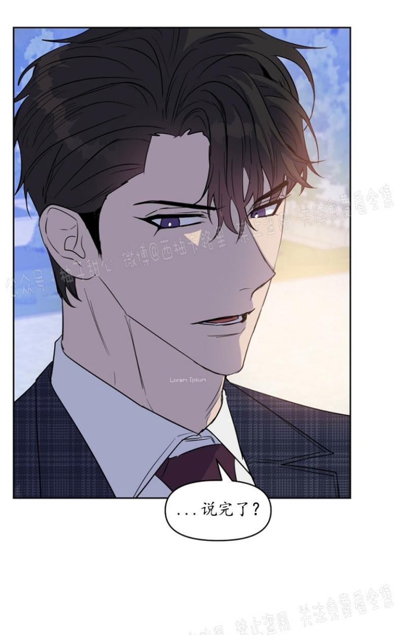 KissMeLiar[耽美]韩漫全集-第30话无删减无遮挡章节图片 