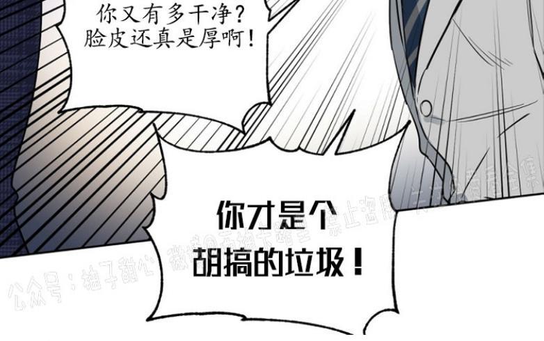 KissMeLiar[耽美]韩漫全集-第30话无删减无遮挡章节图片 