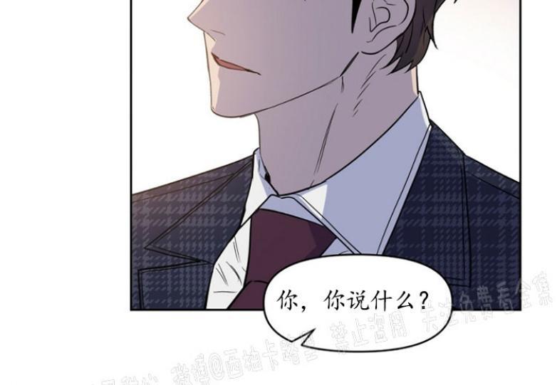 KissMeLiar[耽美]韩漫全集-第30话无删减无遮挡章节图片 