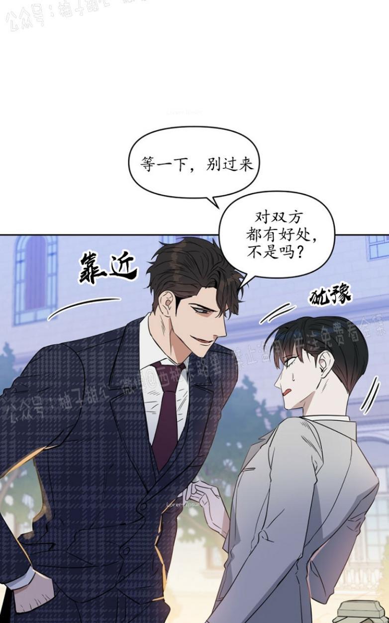 KissMeLiar[耽美]韩漫全集-第30话无删减无遮挡章节图片 