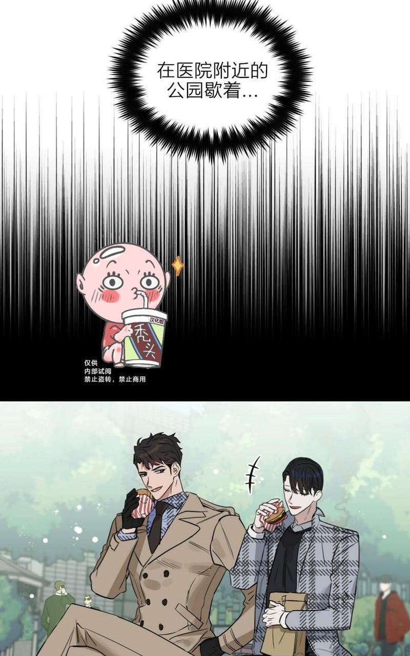 KissMeLiar[耽美]韩漫全集-第32话无删减无遮挡章节图片 