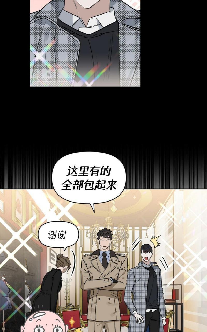 KissMeLiar[耽美]韩漫全集-第32话无删减无遮挡章节图片 