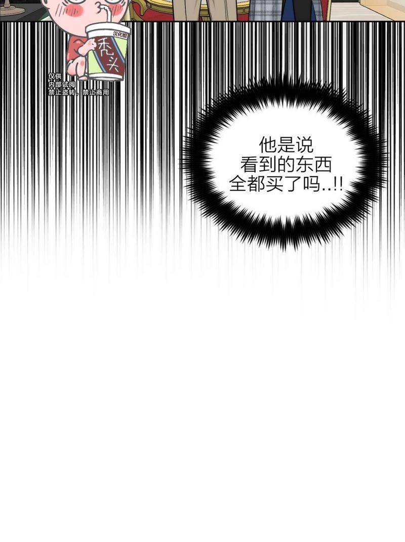 KissMeLiar[耽美]韩漫全集-第32话无删减无遮挡章节图片 