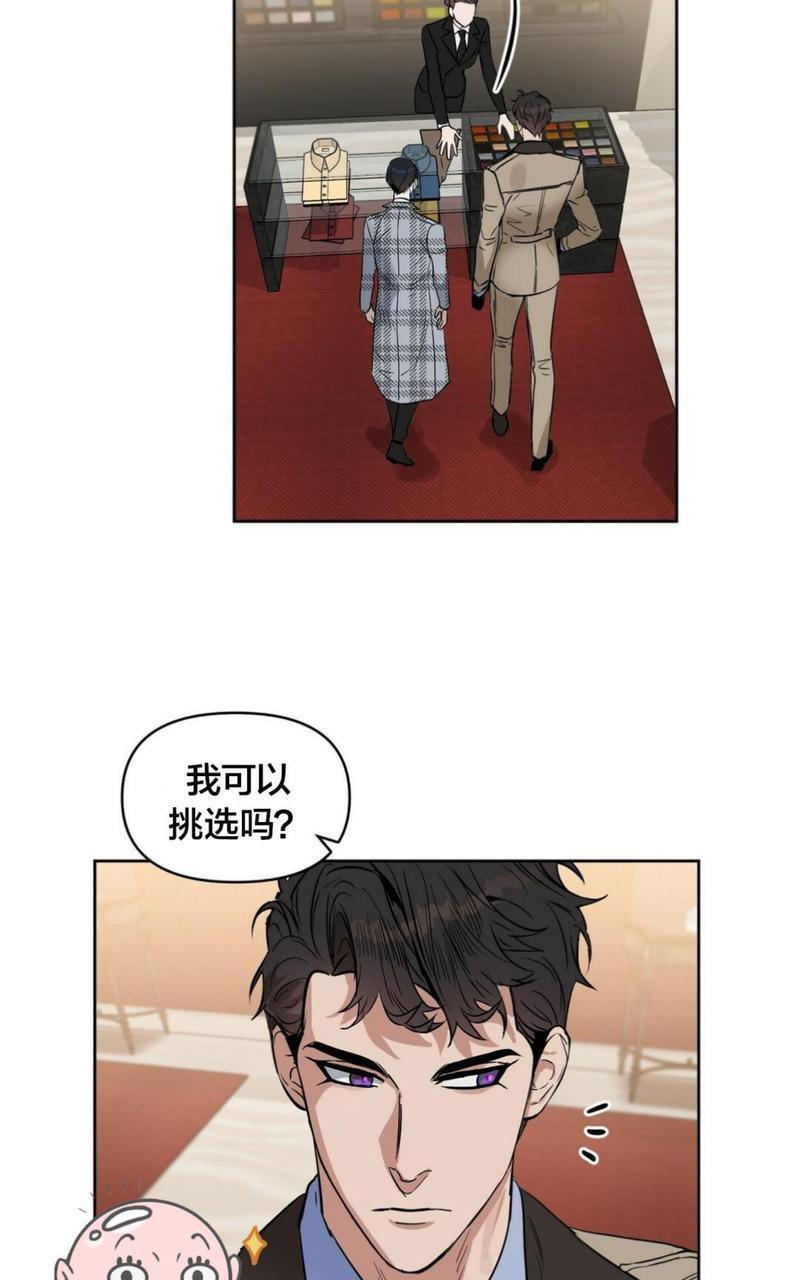 KissMeLiar[耽美]韩漫全集-第32话无删减无遮挡章节图片 