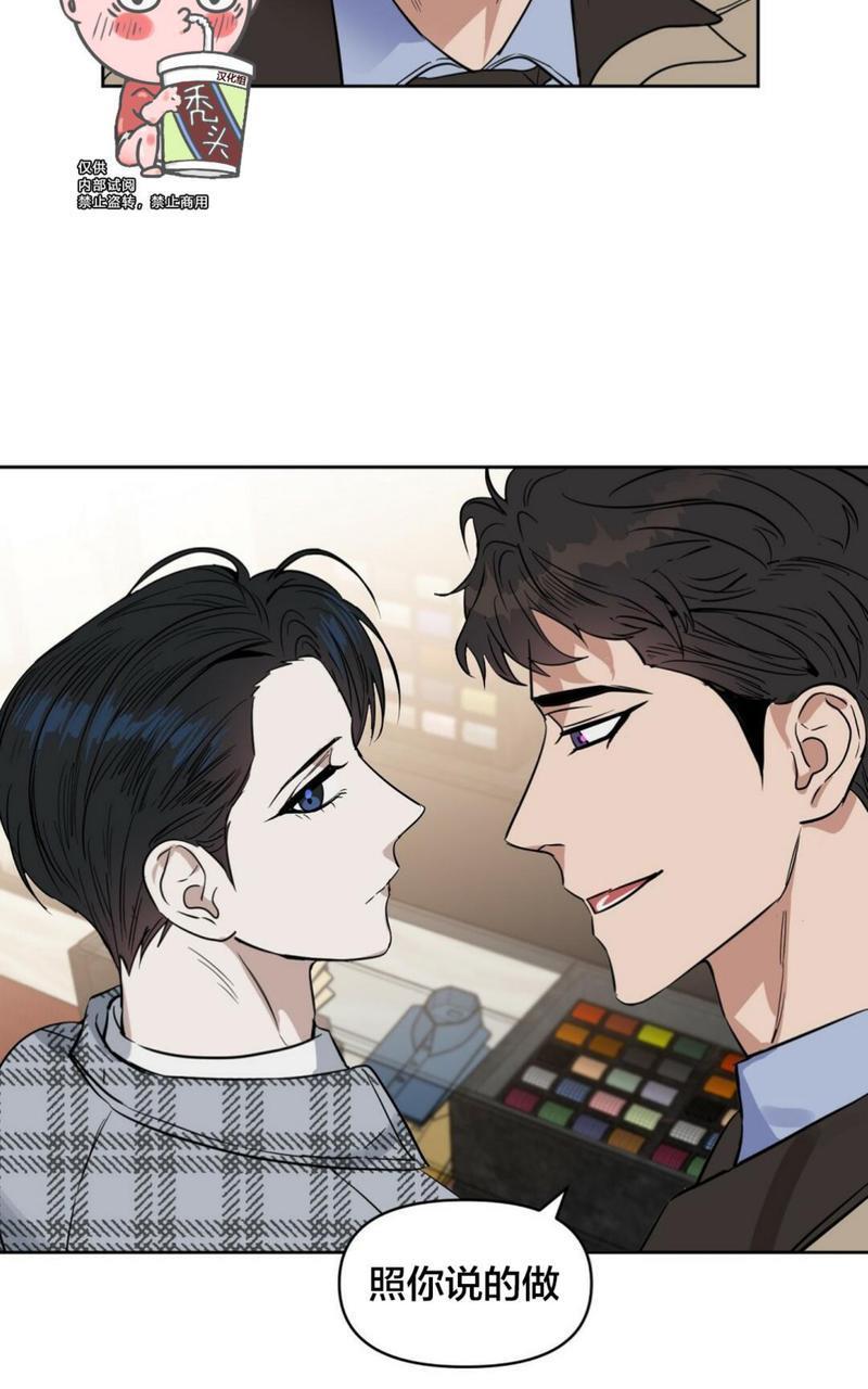 KissMeLiar[耽美]韩漫全集-第32话无删减无遮挡章节图片 