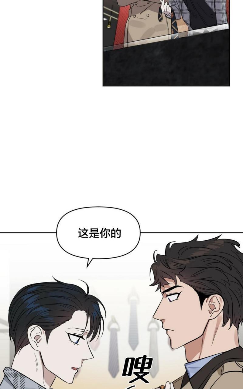 KissMeLiar[耽美]韩漫全集-第32话无删减无遮挡章节图片 