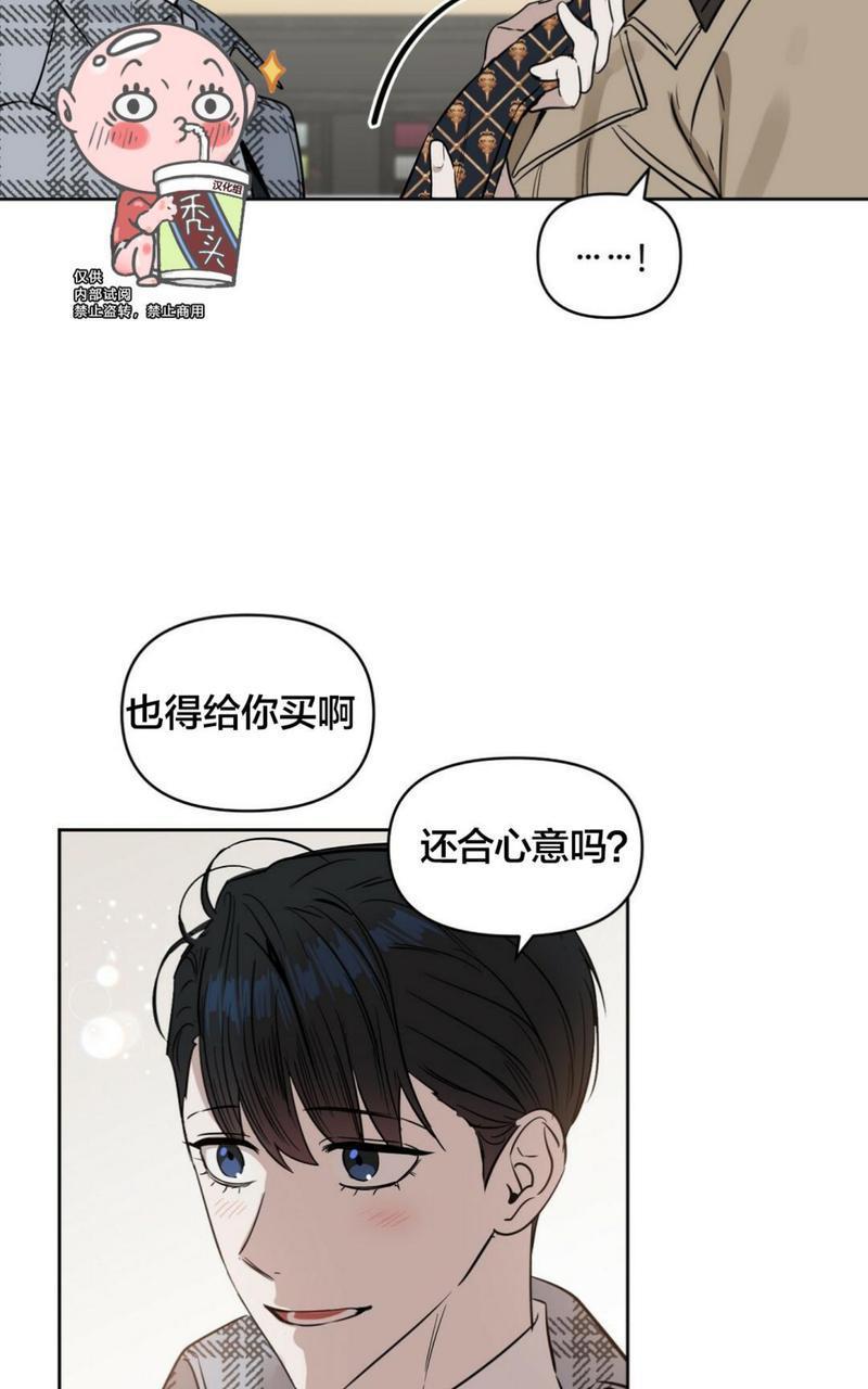 KissMeLiar[耽美]韩漫全集-第32话无删减无遮挡章节图片 