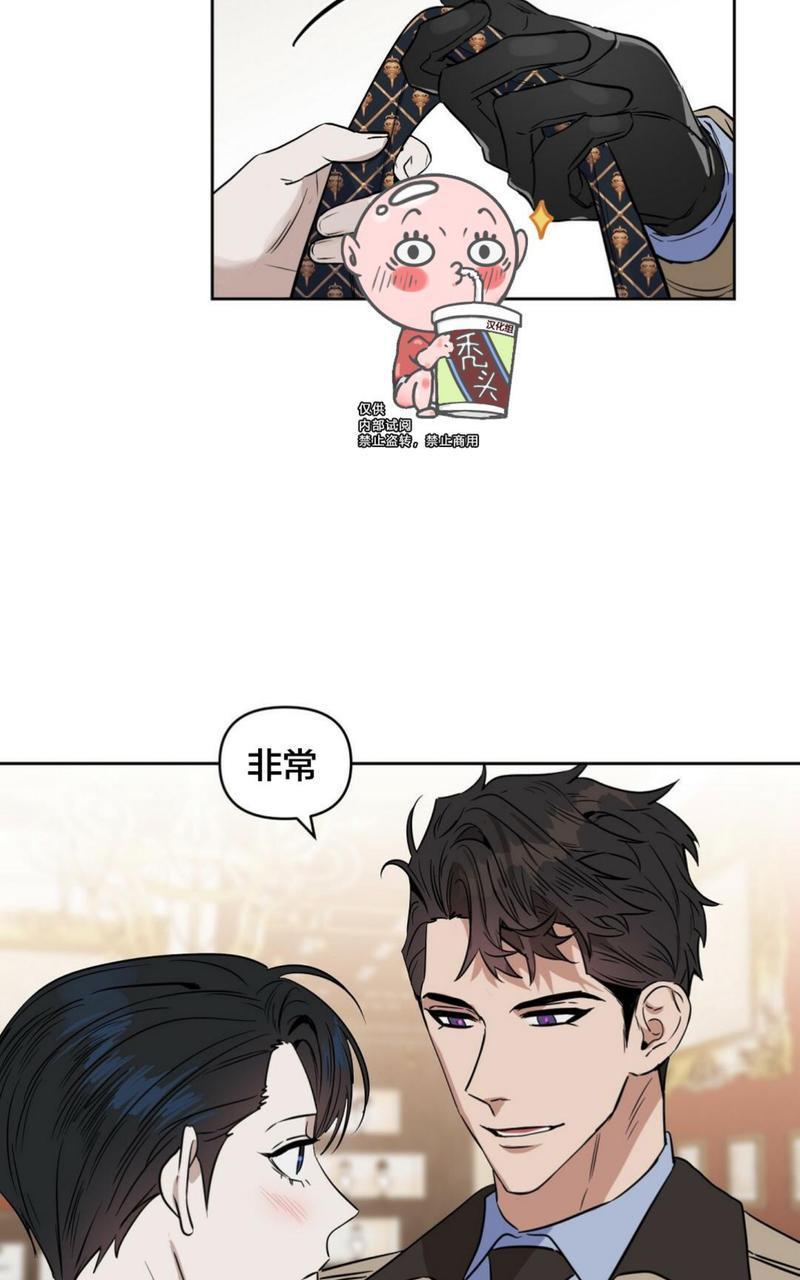 KissMeLiar[耽美]韩漫全集-第32话无删减无遮挡章节图片 
