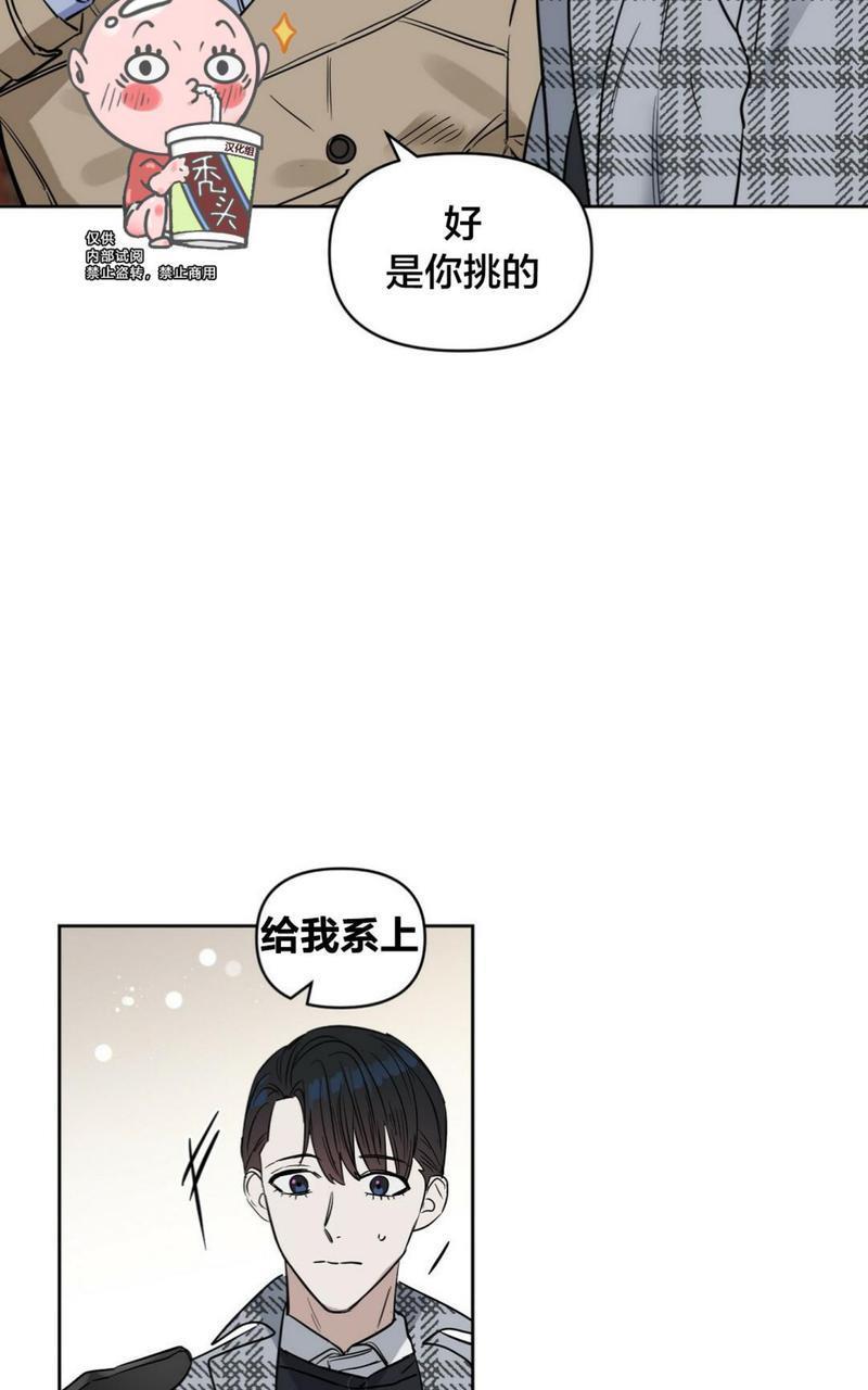 KissMeLiar[耽美]韩漫全集-第32话无删减无遮挡章节图片 