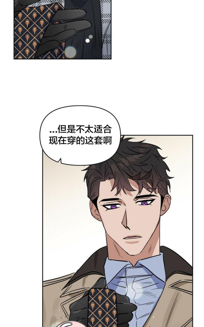 KissMeLiar[耽美]韩漫全集-第32话无删减无遮挡章节图片 