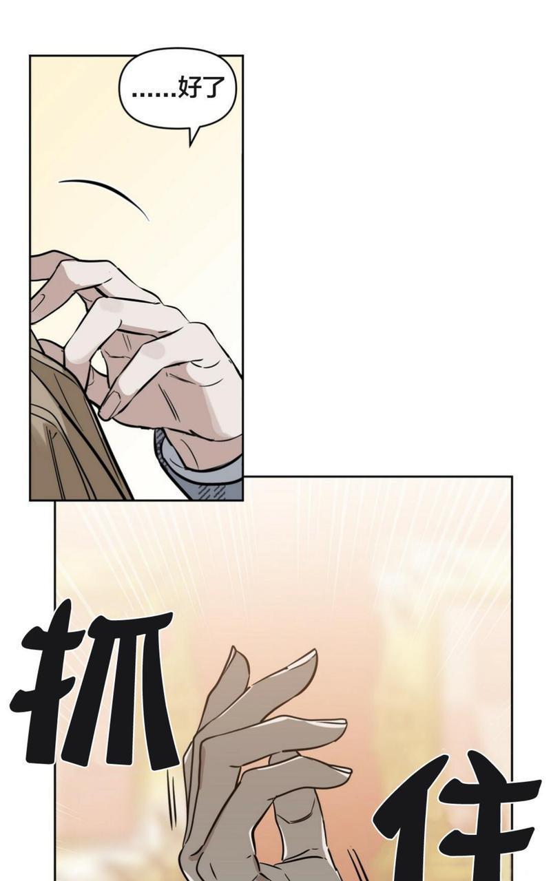 KissMeLiar[耽美]韩漫全集-第32话无删减无遮挡章节图片 