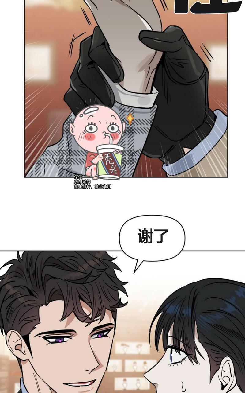 KissMeLiar[耽美]韩漫全集-第32话无删减无遮挡章节图片 