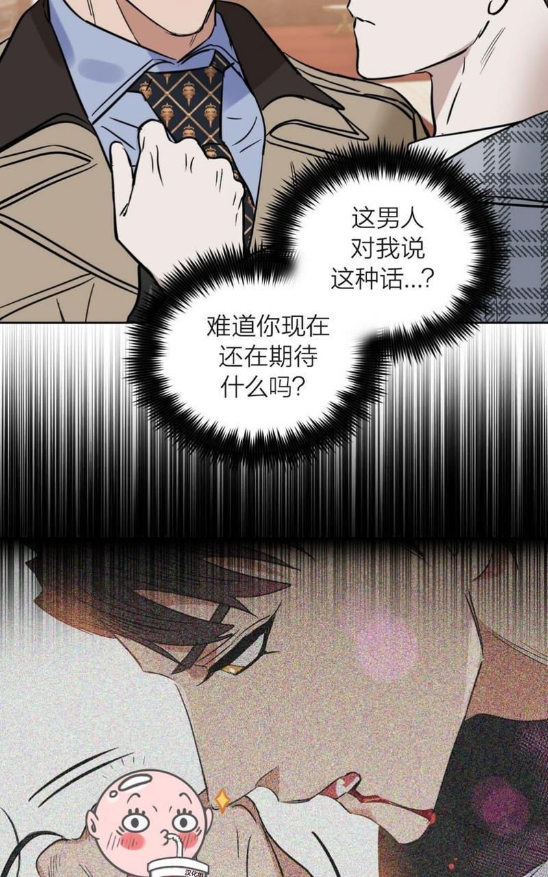 KissMeLiar[耽美]韩漫全集-第32话无删减无遮挡章节图片 