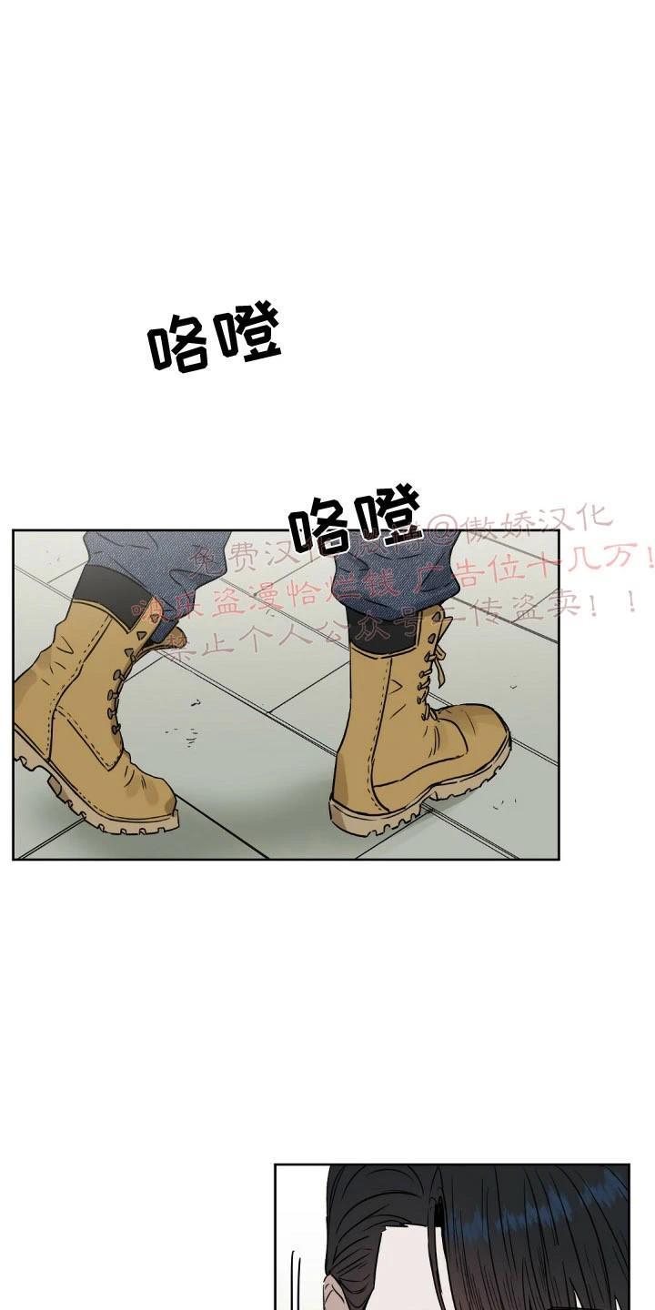 KissMeLiar[耽美]韩漫全集-第33话无删减无遮挡章节图片 