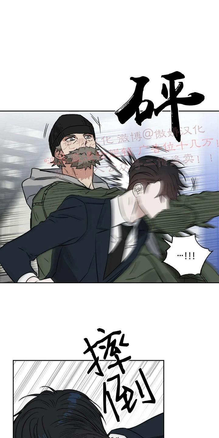 KissMeLiar[耽美]韩漫全集-第33话无删减无遮挡章节图片 