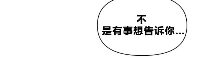 KissMeLiar[耽美]韩漫全集-第34话无删减无遮挡章节图片 