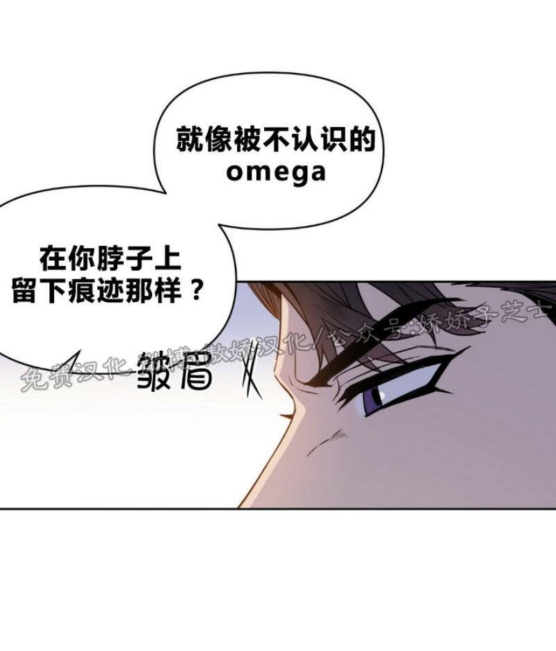 KissMeLiar[耽美]韩漫全集-第34话无删减无遮挡章节图片 