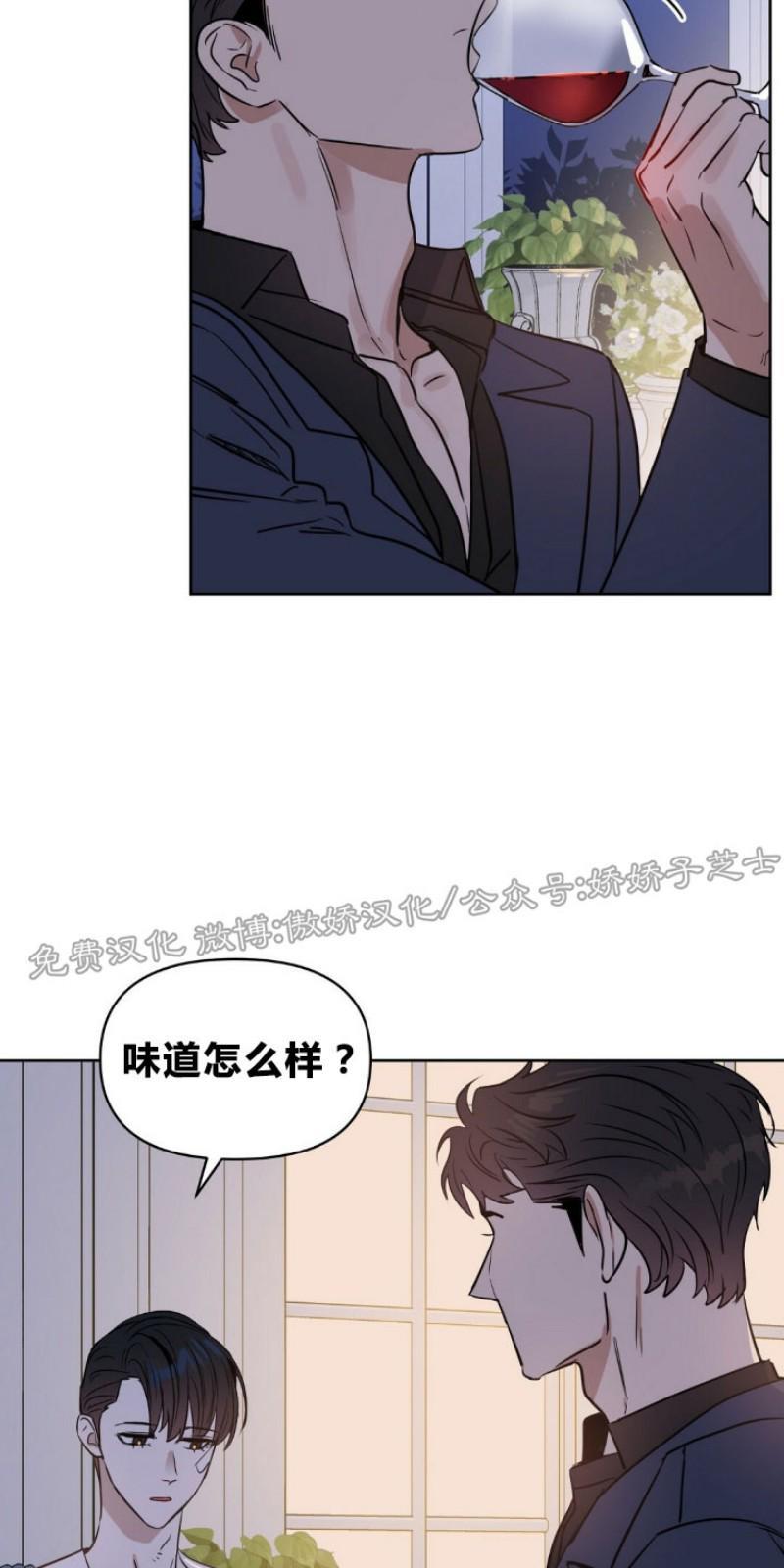 KissMeLiar[耽美]韩漫全集-第34话无删减无遮挡章节图片 