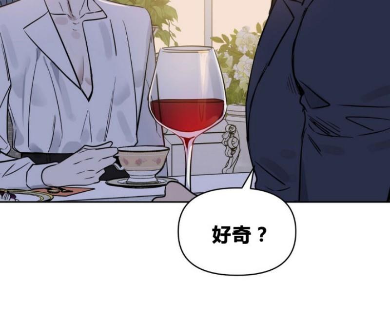 KissMeLiar[耽美]韩漫全集-第34话无删减无遮挡章节图片 
