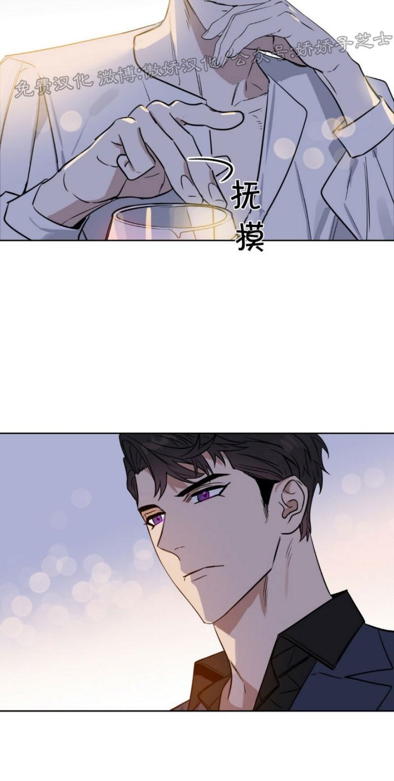 KissMeLiar[耽美]韩漫全集-第34话无删减无遮挡章节图片 