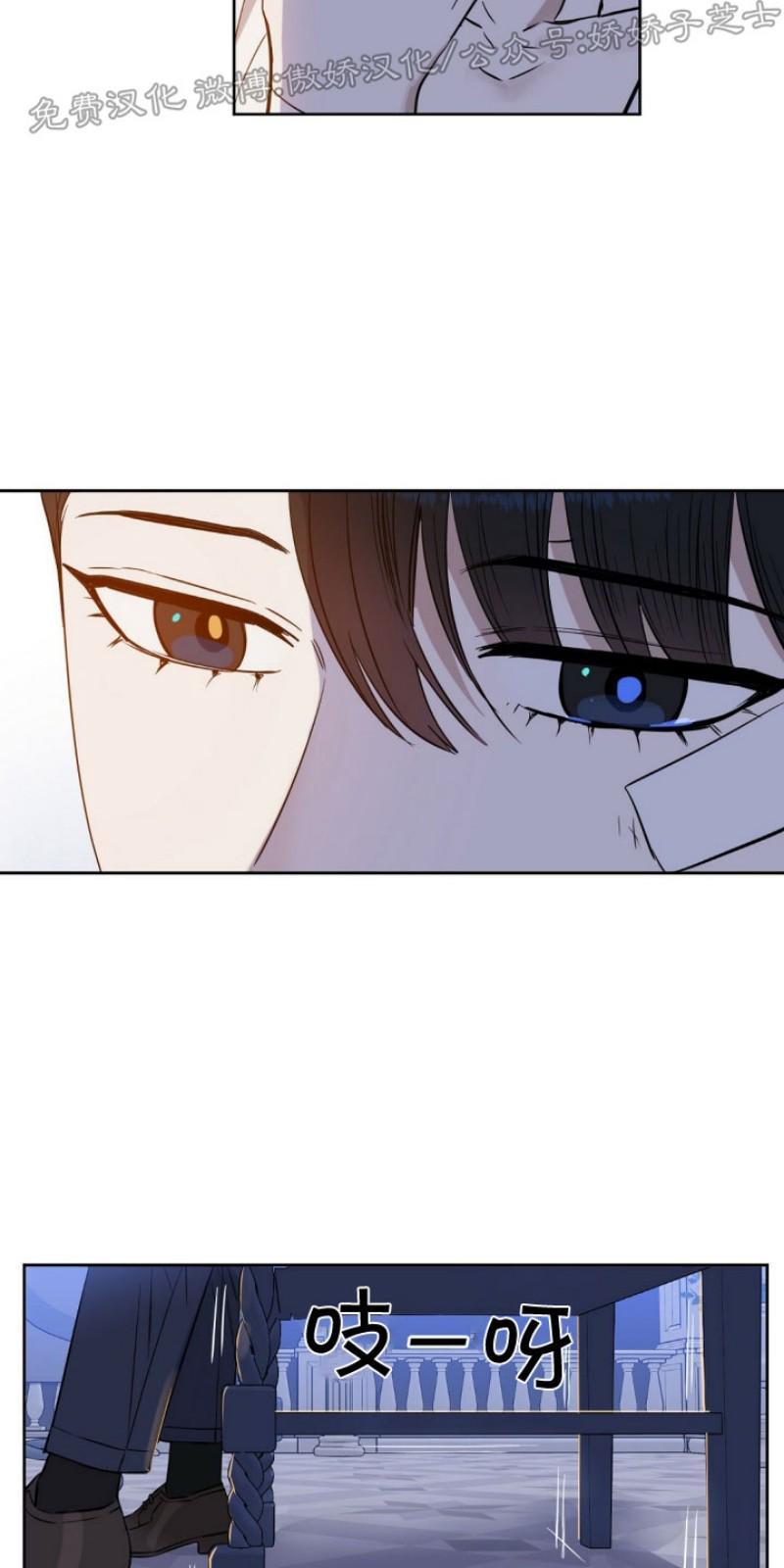 KissMeLiar[耽美]韩漫全集-第34话无删减无遮挡章节图片 