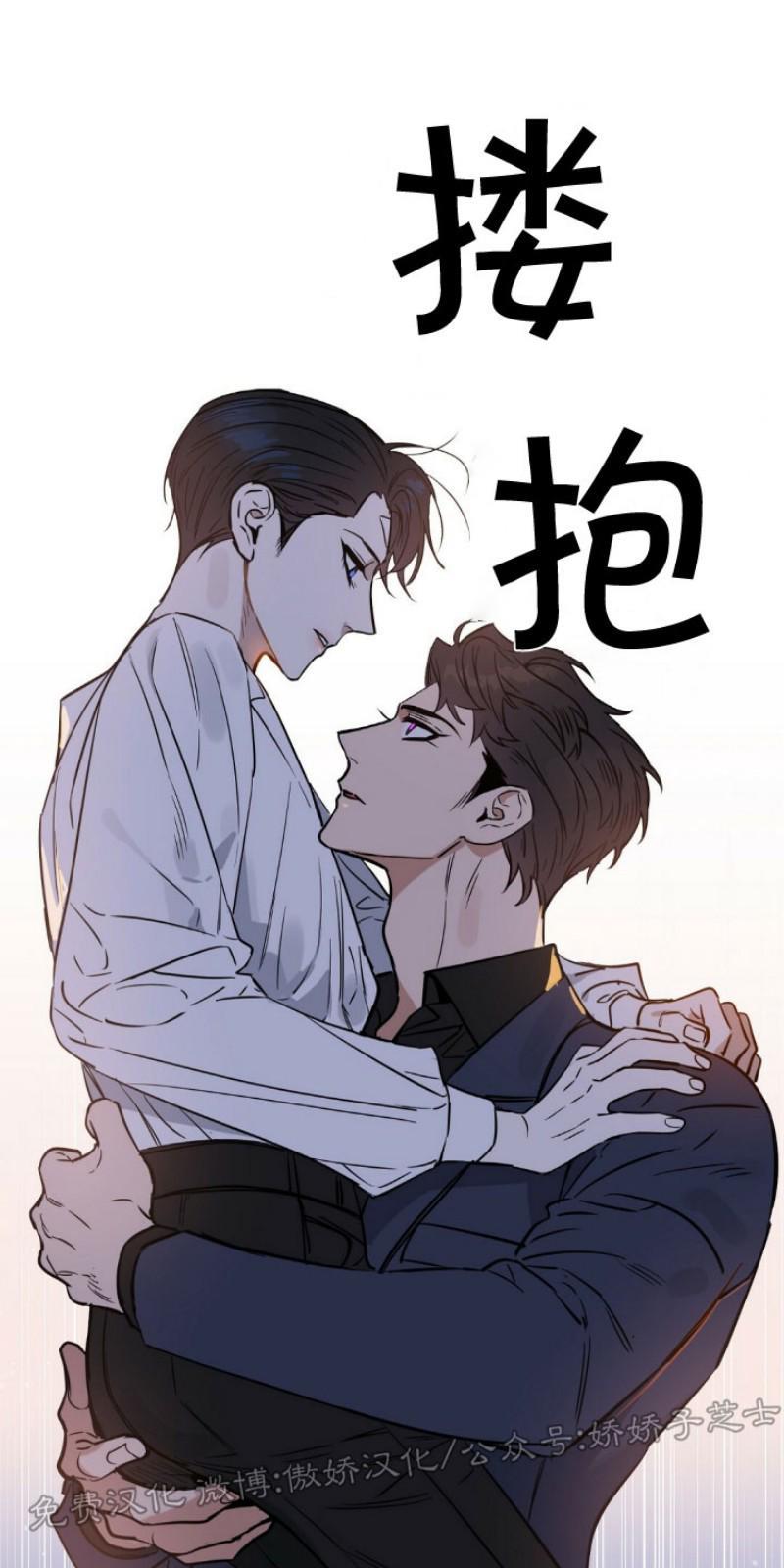 KissMeLiar[耽美]韩漫全集-第34话无删减无遮挡章节图片 