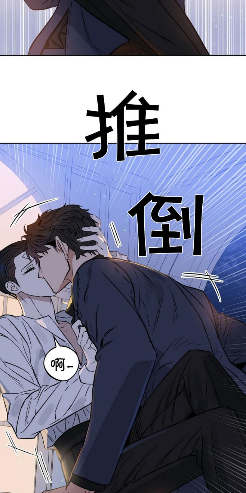 KissMeLiar[耽美]韩漫全集-第34话无删减无遮挡章节图片 