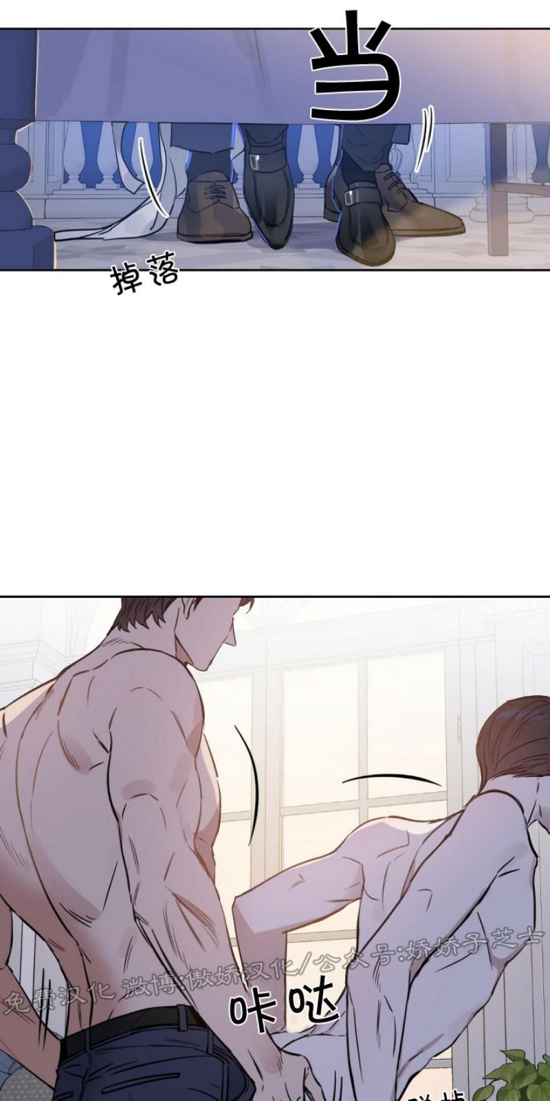 KissMeLiar[耽美]韩漫全集-第34话无删减无遮挡章节图片 