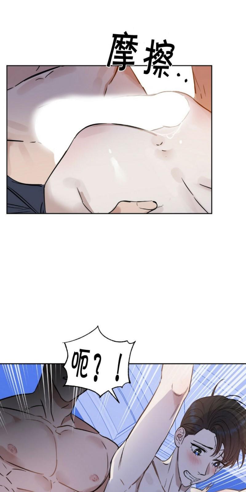 KissMeLiar[耽美]韩漫全集-第34话无删减无遮挡章节图片 