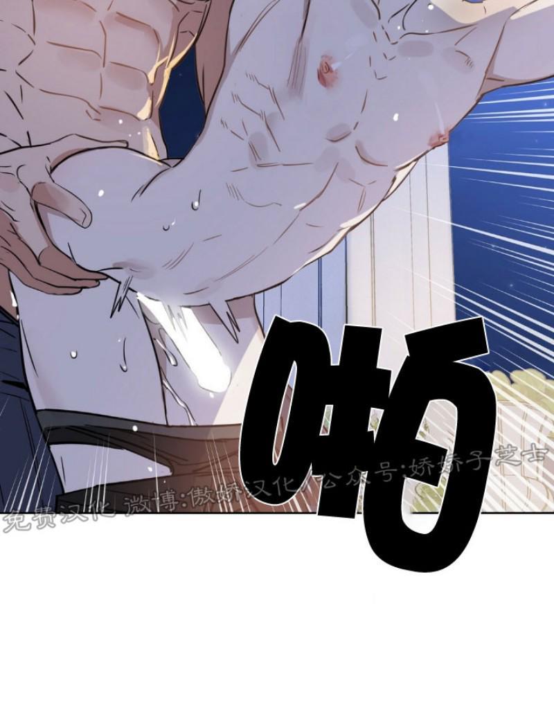 KissMeLiar[耽美]韩漫全集-第34话无删减无遮挡章节图片 
