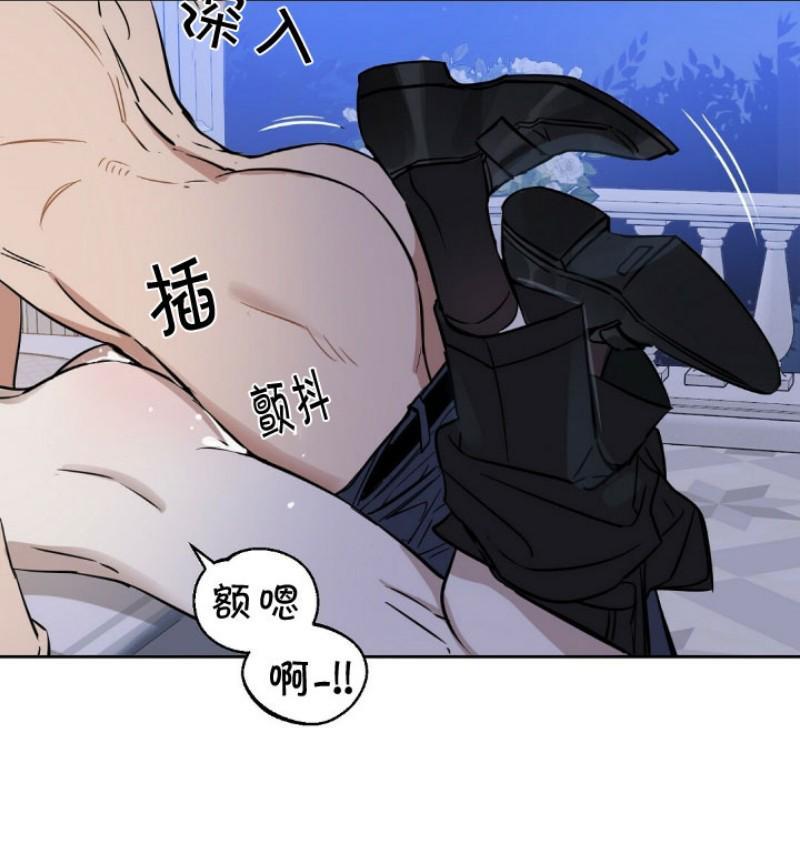 KissMeLiar[耽美]韩漫全集-第34话无删减无遮挡章节图片 