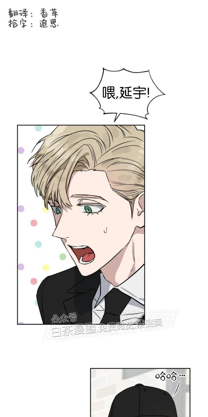 KissMeLiar[耽美]韩漫全集-第35话无删减无遮挡章节图片 