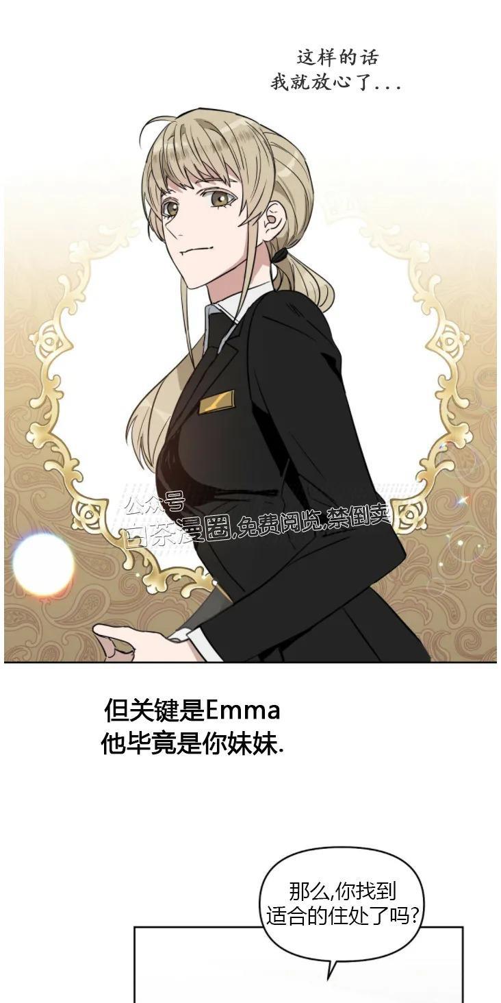 KissMeLiar[耽美]韩漫全集-第35话无删减无遮挡章节图片 