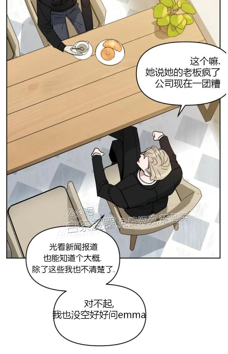 KissMeLiar[耽美]韩漫全集-第35话无删减无遮挡章节图片 