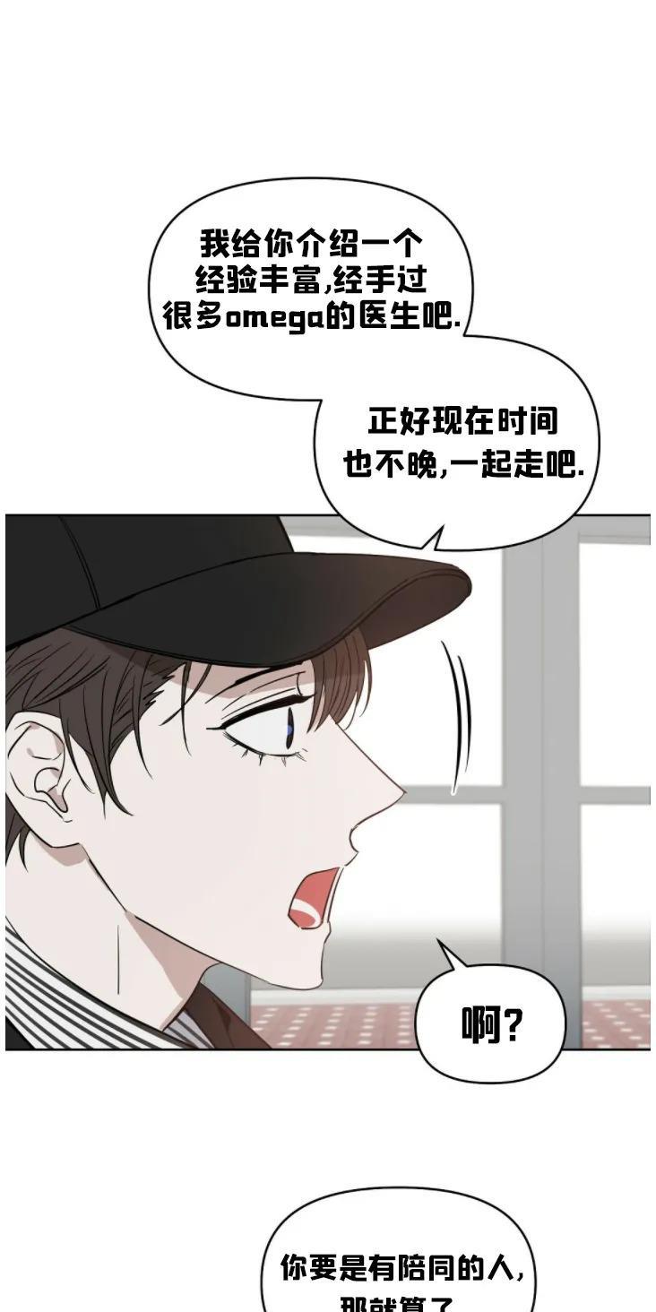 KissMeLiar[耽美]韩漫全集-第35话无删减无遮挡章节图片 