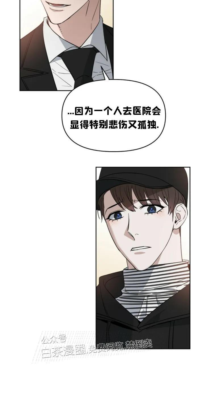 KissMeLiar[耽美]韩漫全集-第35话无删减无遮挡章节图片 