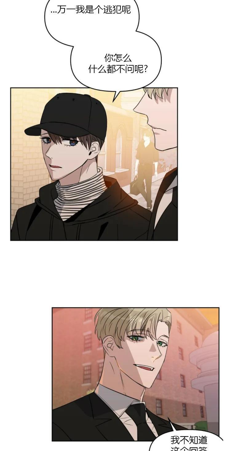 KissMeLiar[耽美]韩漫全集-第35话无删减无遮挡章节图片 