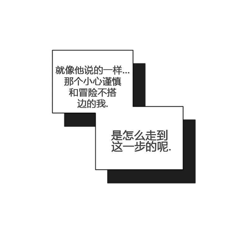 KissMeLiar[耽美]韩漫全集-第35话无删减无遮挡章节图片 