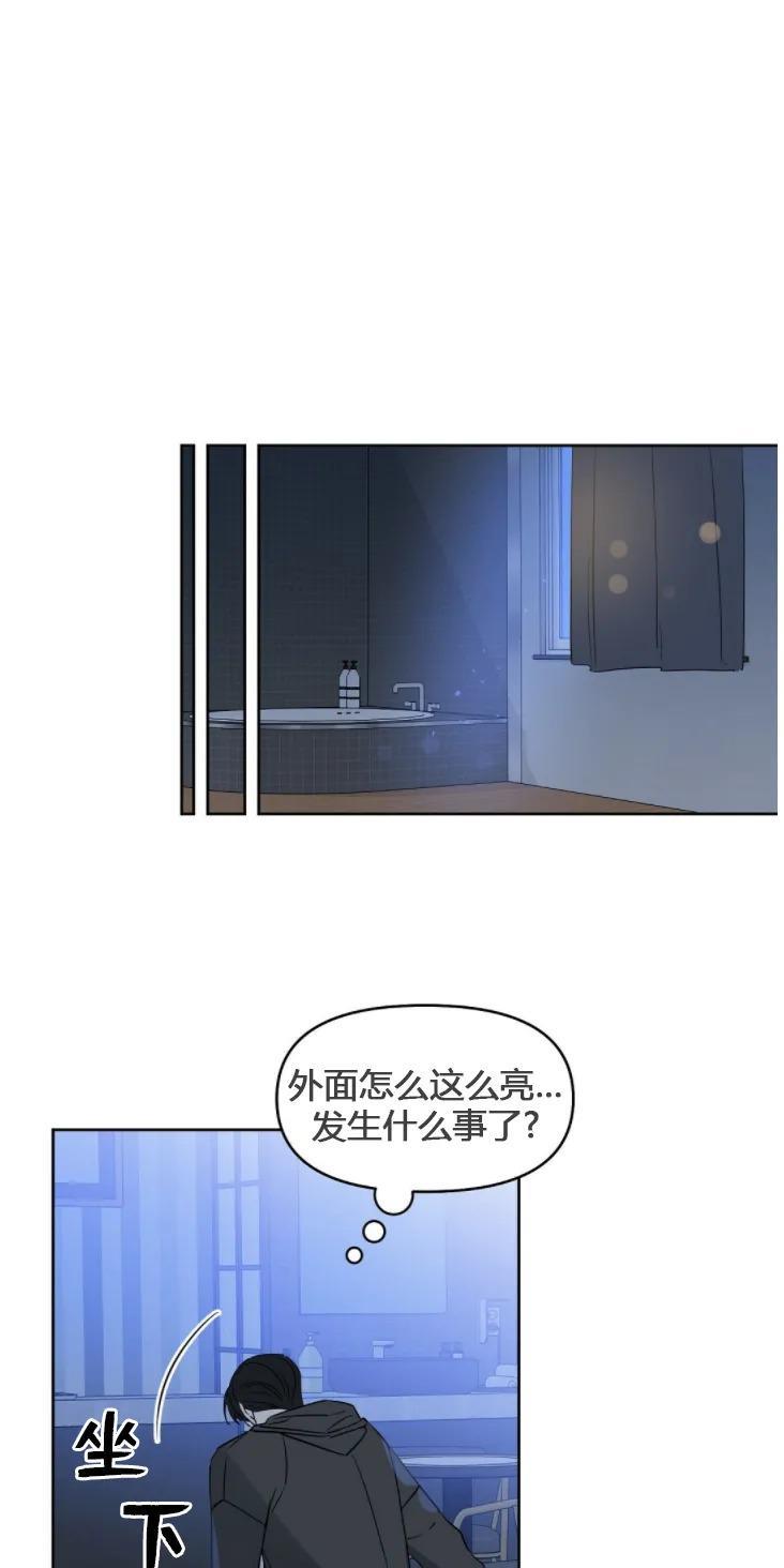 KissMeLiar[耽美]韩漫全集-第35话无删减无遮挡章节图片 