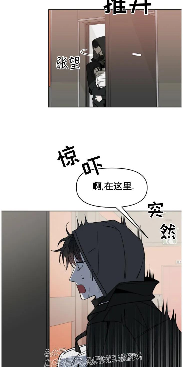 KissMeLiar[耽美]韩漫全集-第35话无删减无遮挡章节图片 