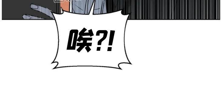 KissMeLiar[耽美]韩漫全集-第35话无删减无遮挡章节图片 