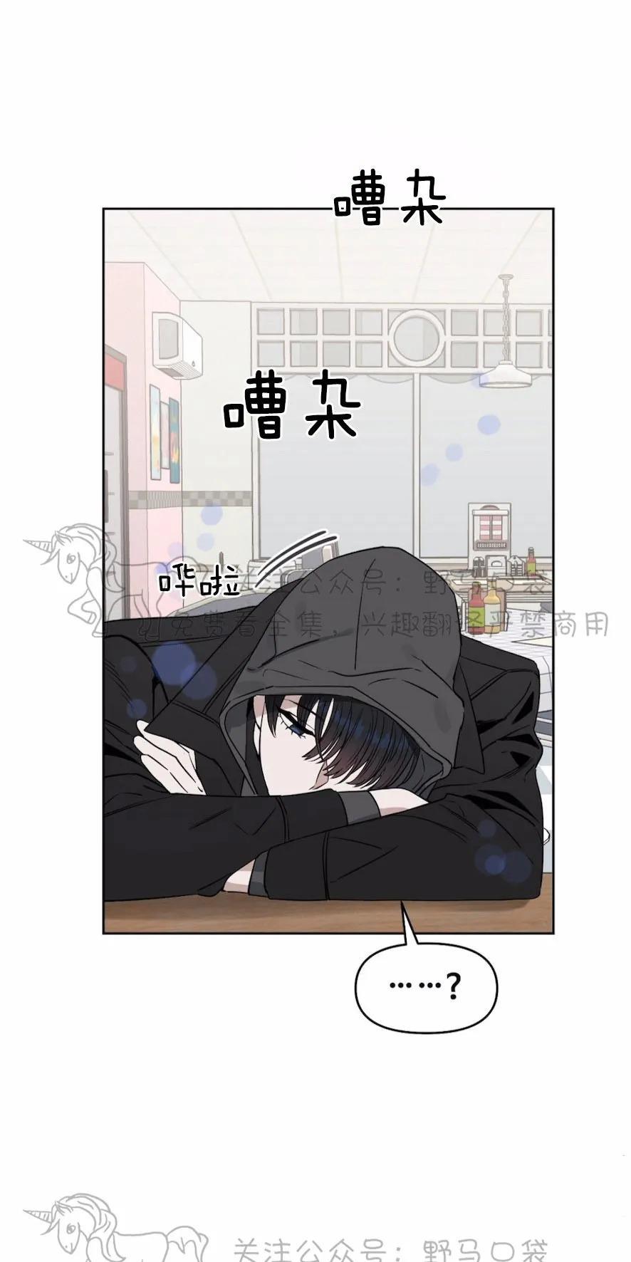 KissMeLiar[耽美]韩漫全集-第36话无删减无遮挡章节图片 