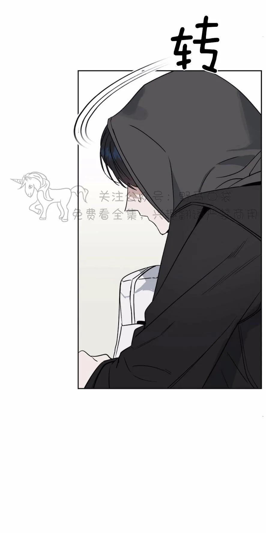KissMeLiar[耽美]韩漫全集-第36话无删减无遮挡章节图片 
