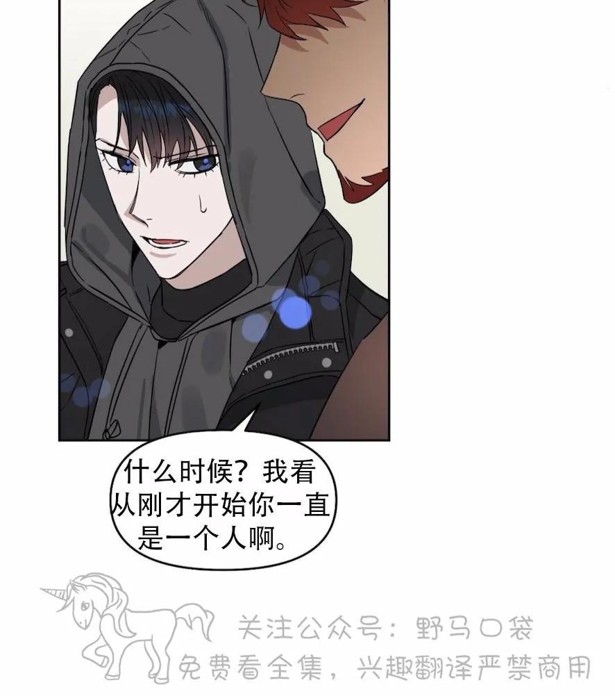 KissMeLiar[耽美]韩漫全集-第36话无删减无遮挡章节图片 
