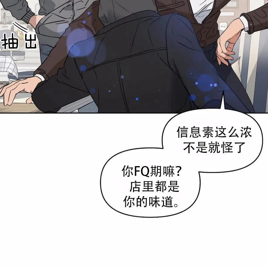 KissMeLiar[耽美]韩漫全集-第36话无删减无遮挡章节图片 