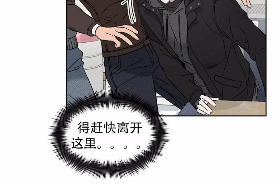 KissMeLiar[耽美]韩漫全集-第36话无删减无遮挡章节图片 