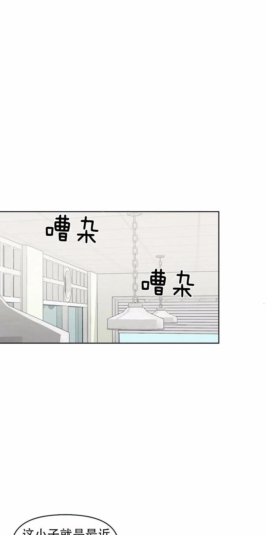 KissMeLiar[耽美]韩漫全集-第36话无删减无遮挡章节图片 