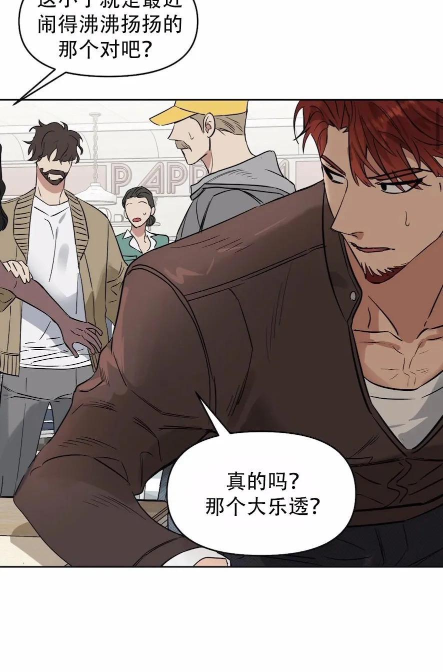 KissMeLiar[耽美]韩漫全集-第36话无删减无遮挡章节图片 